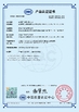 중국 Shenzhen Bett Electronic Co., Ltd. 인증